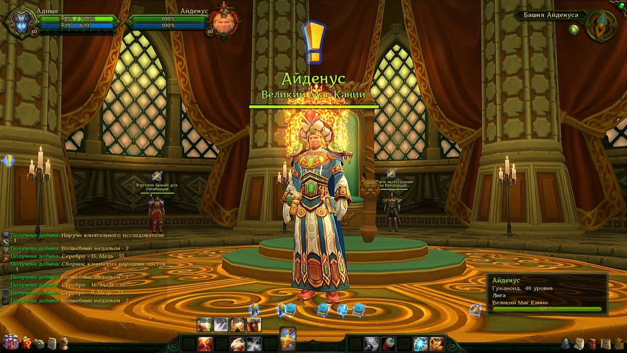 Это Видео я снял 4 года назад, чтобы Обратиться к ВАМ и СЕБЕ Сегодня &ndash; Аллоды Онлайн