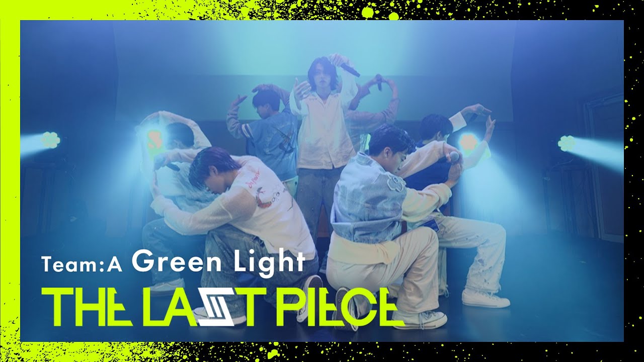 [THE LAST PIECE 5th Round] Green Light / Team A -Performance Video-