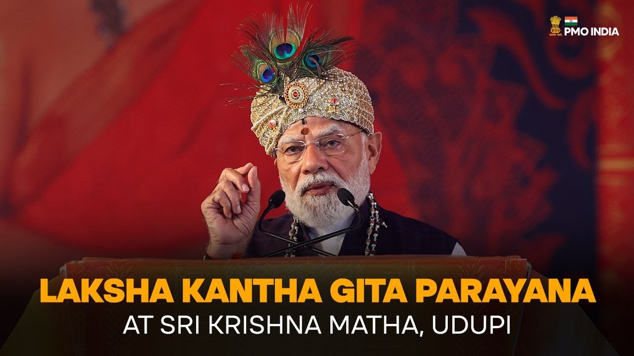 Live - Prime Minister Narendra Modi visits Paryaya Sri Puthige Sri Krishna Matha in Udupi, Karnataka