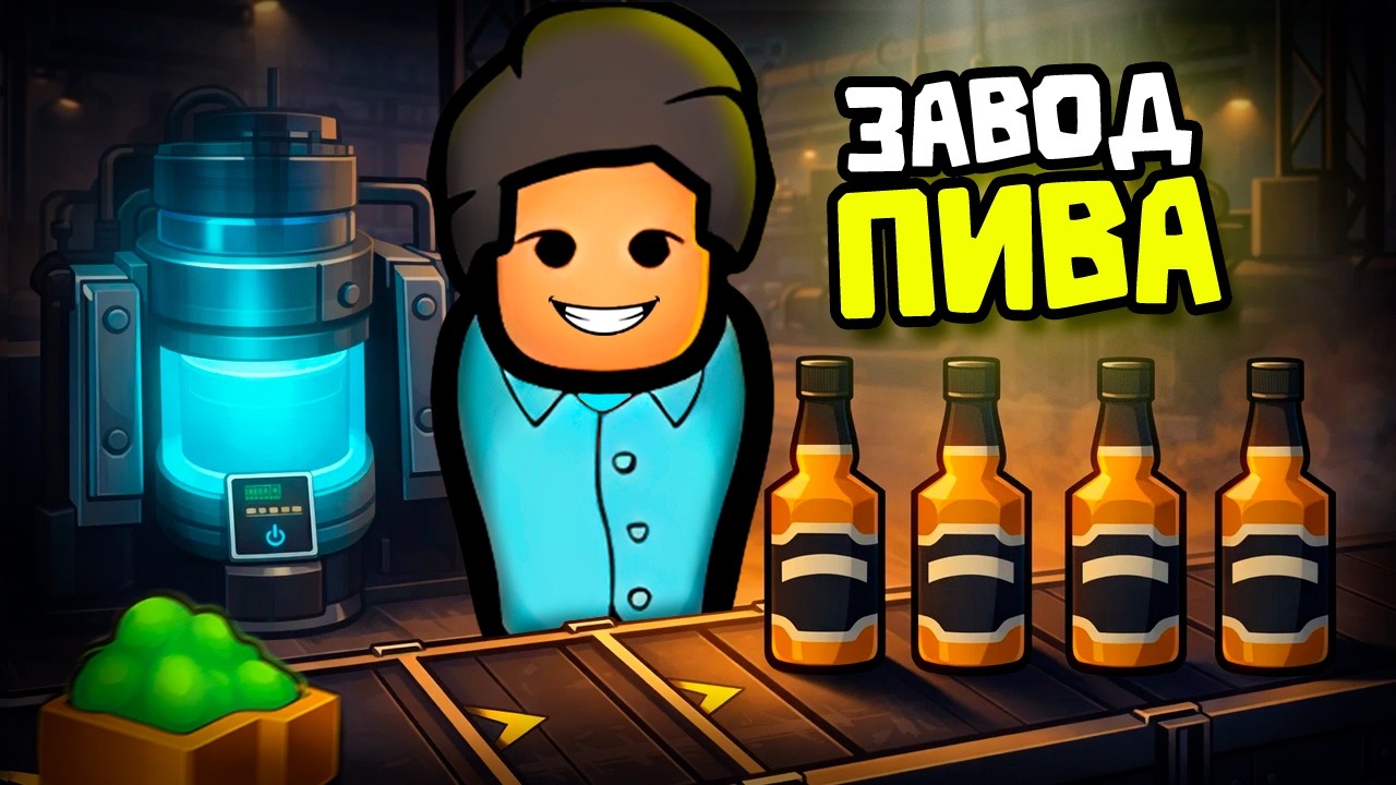 Построил Фабрику Пива в RimWorld! — Project Rimfactory (Rimworld 1.6)