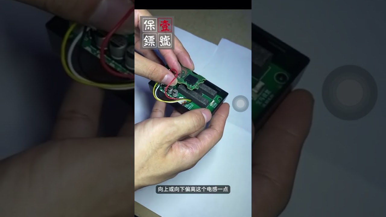 Fbs4 BBA box instructions - chinese