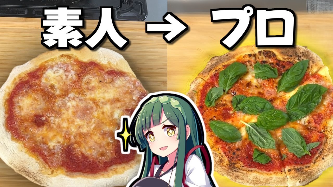 【門外不出】キッチンにピザ窯を顕現させる方法を伝授しようじゃないか&hellip;
