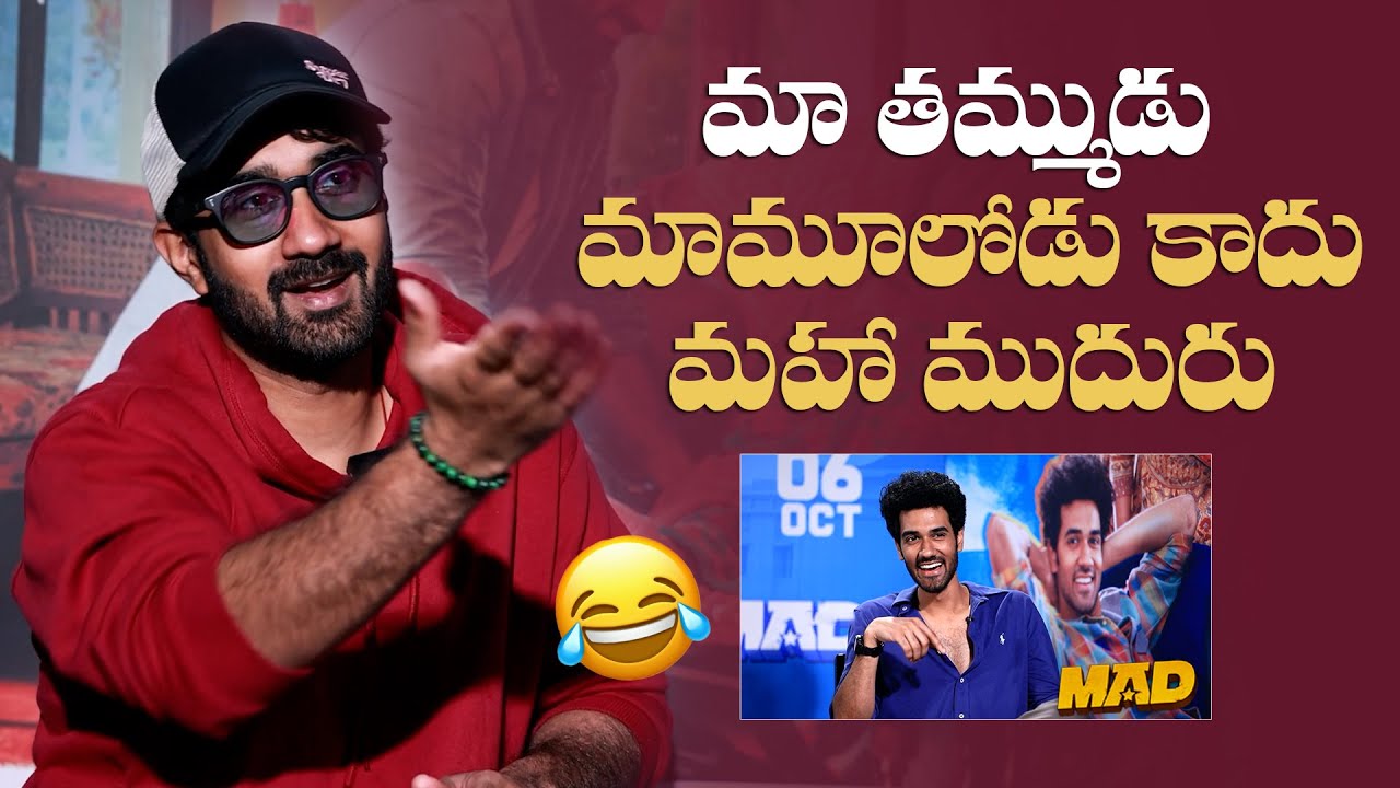 Actor Santhosh Shoban Funny Comments On His Brother Sangeeth Shoban | MAD | Mana Stars Plus