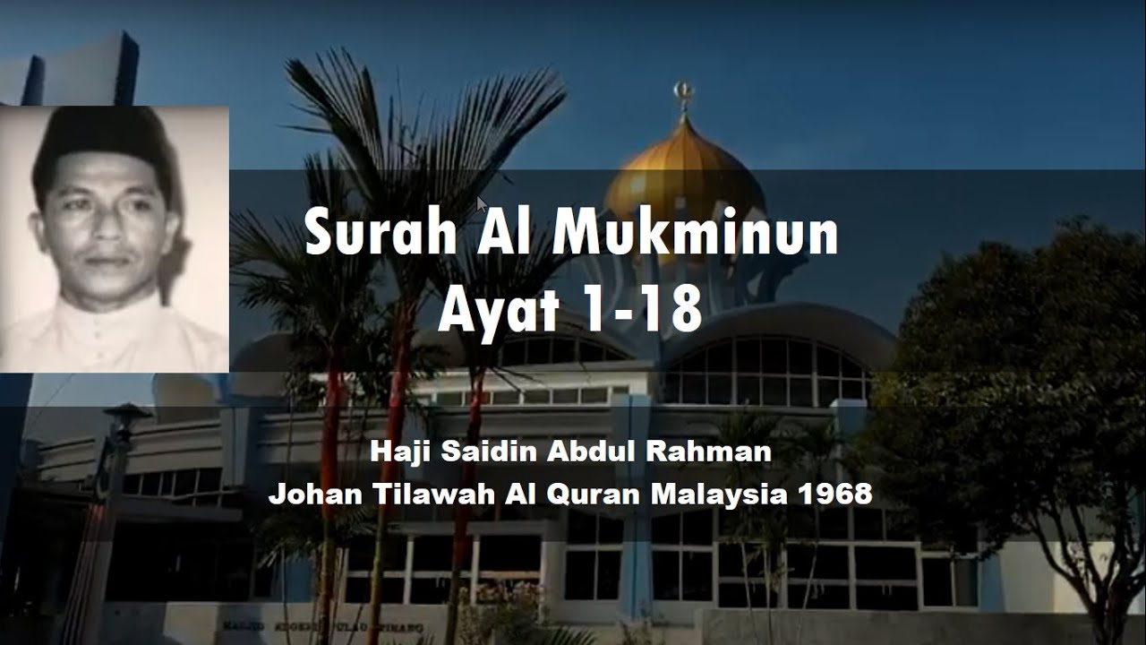 Surah Al Mu'minun 1-18 - Quran Recitation by Hj Saidin Abdul Rahman