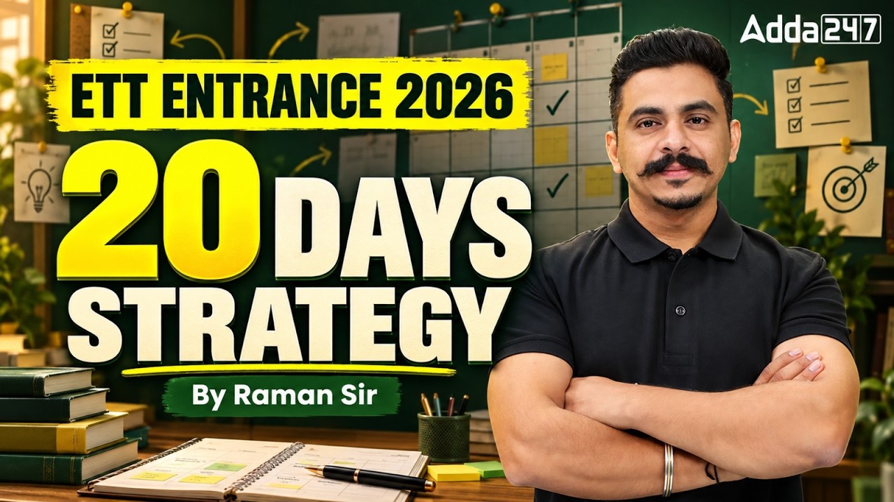 ETT Entrance Exam Preparation 2026 | ETT Entrance Last 20 Days Strategy By Raman Sir