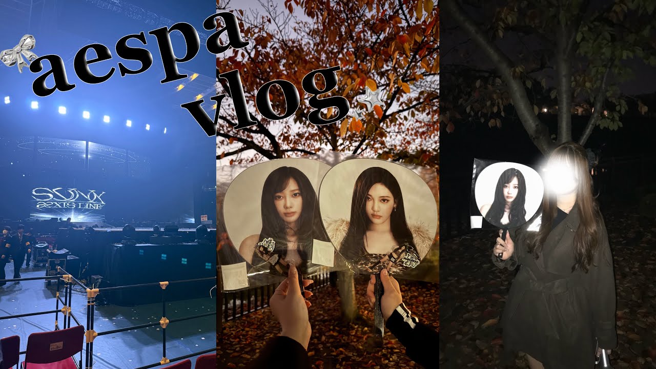 ［my vlog］久々にaespaに会いに行ったよ❕席よすぎて美女たちを間近で見れた日⭐️
