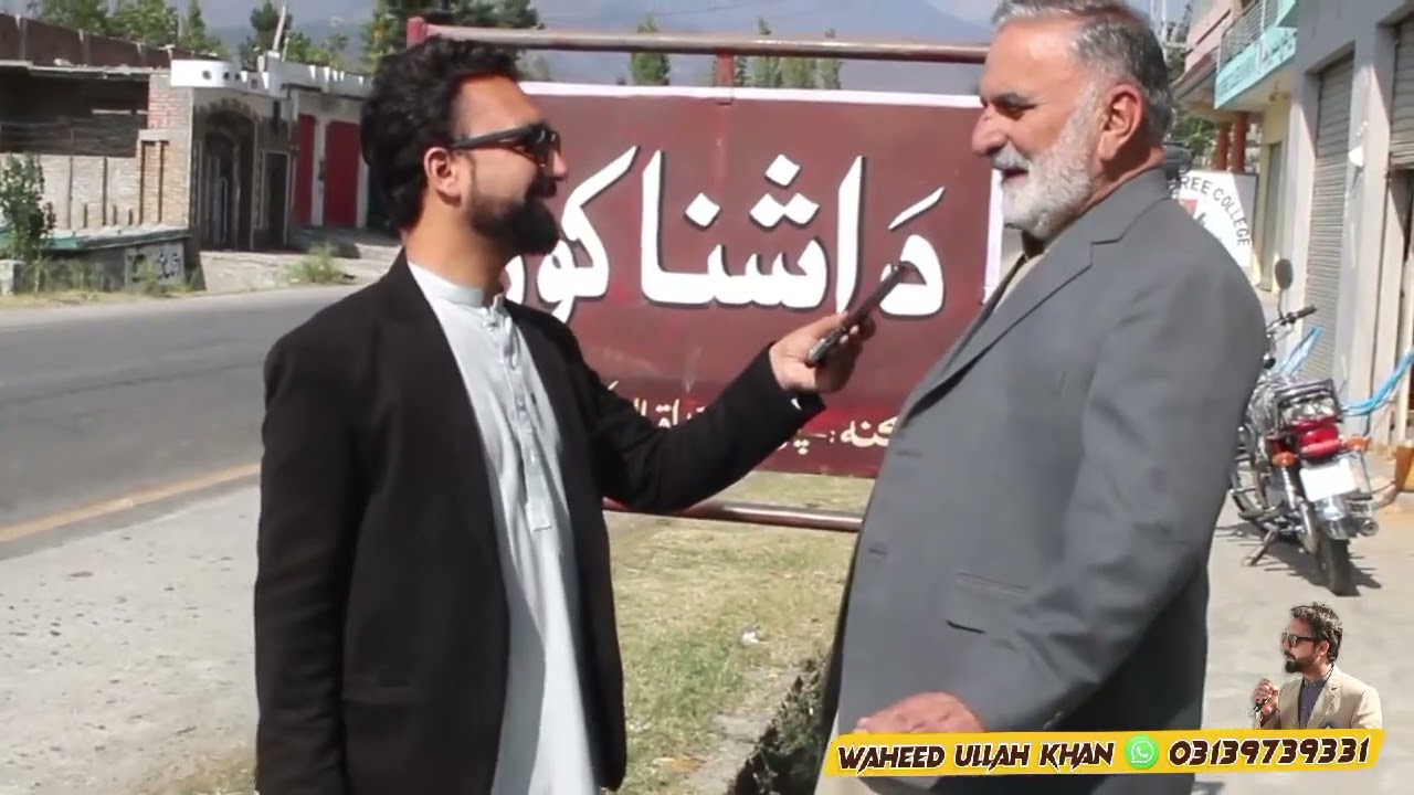 د فتح ہور پہ لارہ د کور مخی تہ لگیدلی دا بورڈ (د اشنا کور) دا دی مطلب سہ دے؟؟؟ او دا ولی لگیدلی دی؟؟