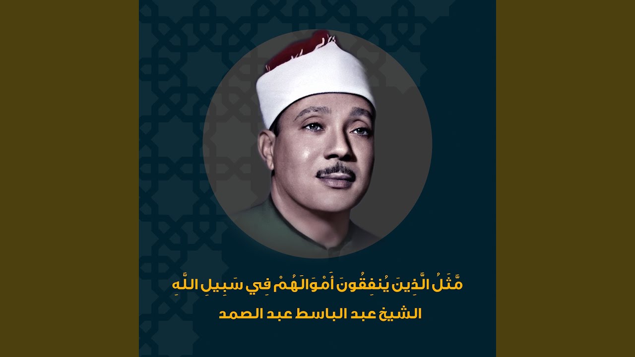 يس والرحمن والواقعة والملك