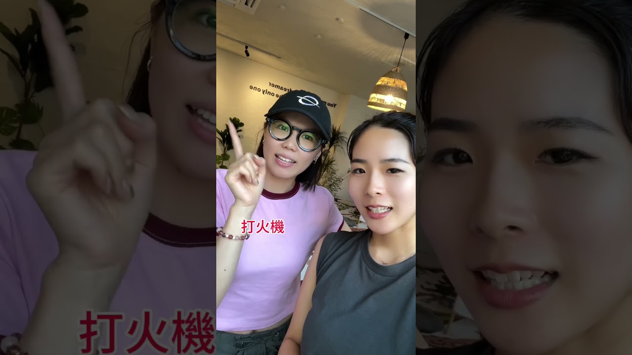 日本語と台湾語似ている単語！日語跟台語很像的詞語 # #日文發音 #台語