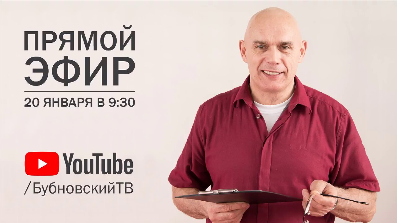Ответы Бубновского. Нейролептики при ВСД? Польза обливания. Хондопротекторы. Мигрень - rкак лечить?