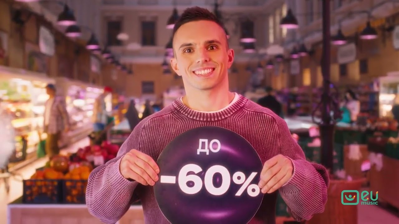 EU MUSIC - Реклама і анонси (16.11.2024)