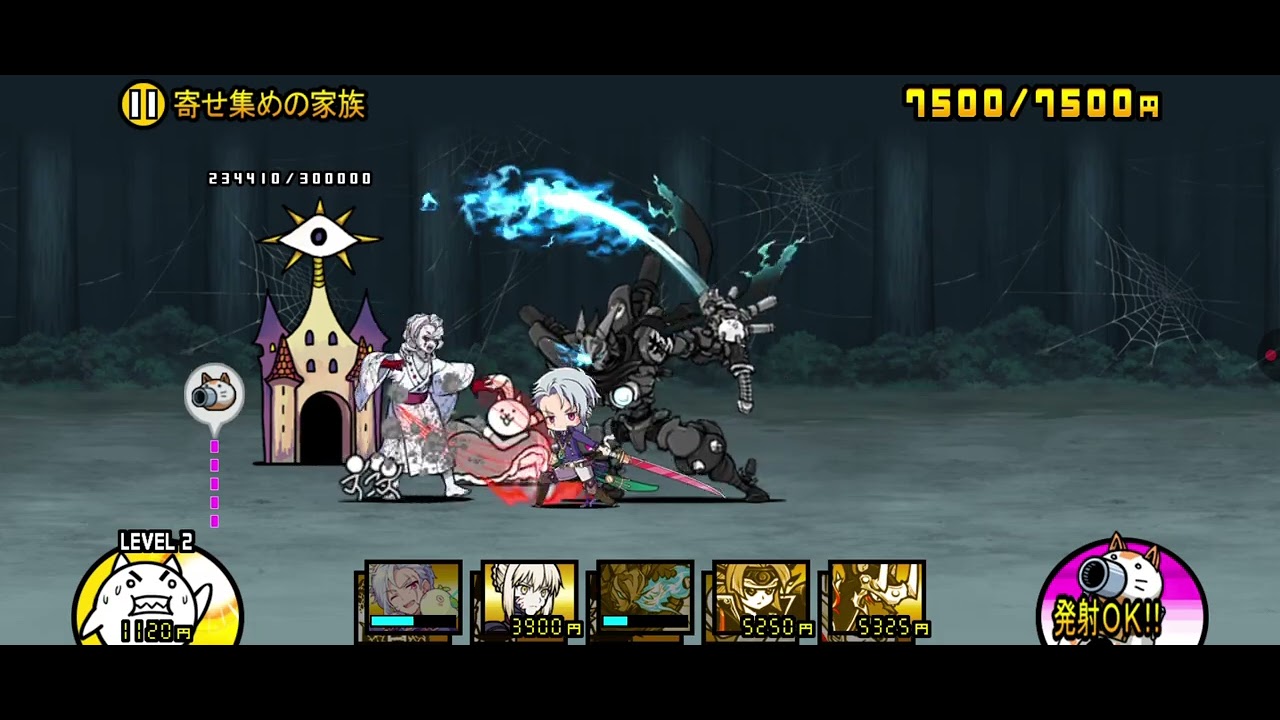 【にゃんこ大戦争】鬼滅の刃コラボステージを、刀、槍キャラと消しゴム、まあまあつよい激レア入れて楽しみました。