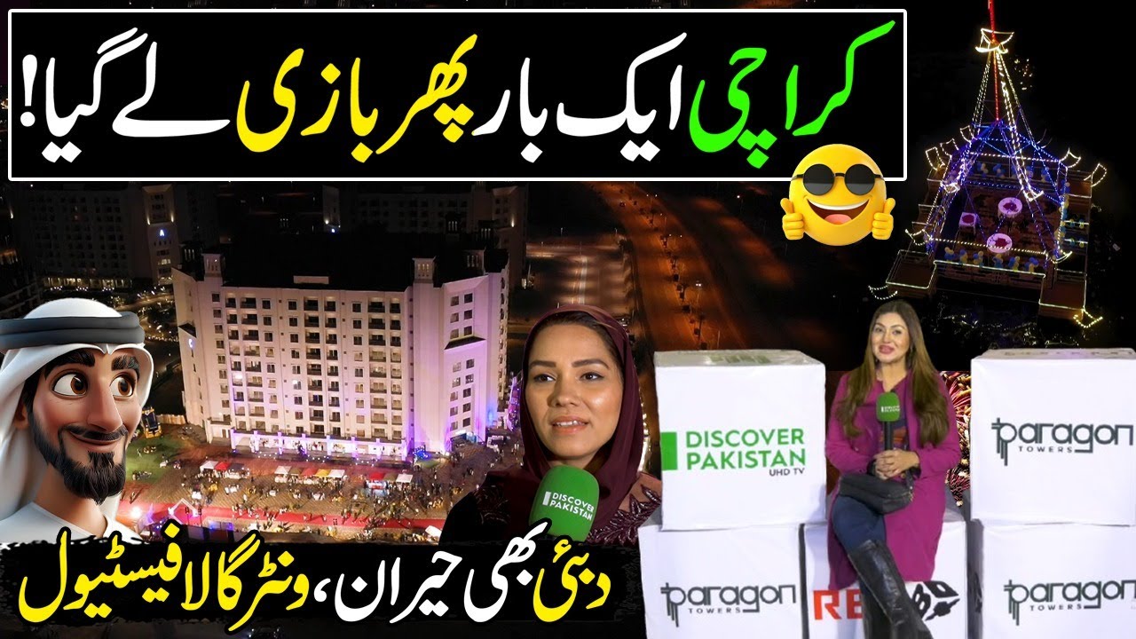 Grand Winter Gala Festival at Paragon Towers Karachi | Hello Karachi | Discover Pakistan