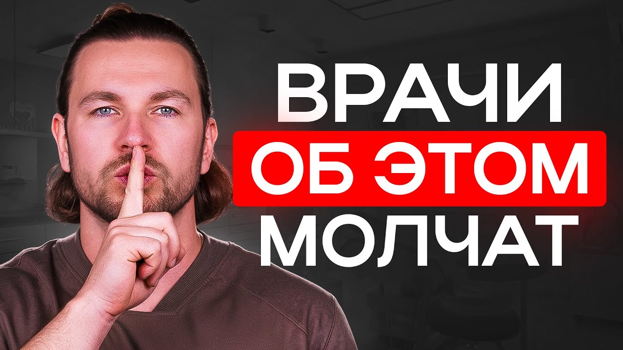 Как не бояться стоматологов? 5 советов от профессионала