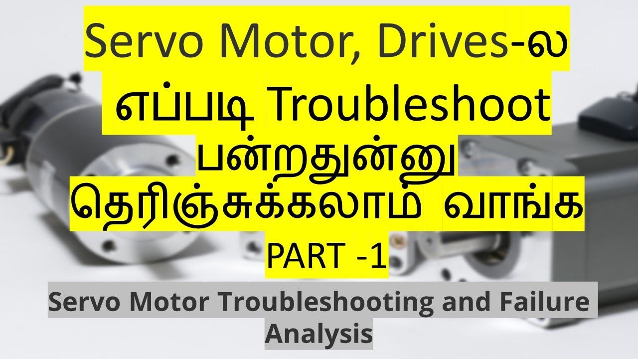 Servo Motor, Drives-ல  எப்படி Troubleshoot பன்றதுன்னு தெரிஞ்சுக்கலாம் வாங்க- Motor Overload, Not Run