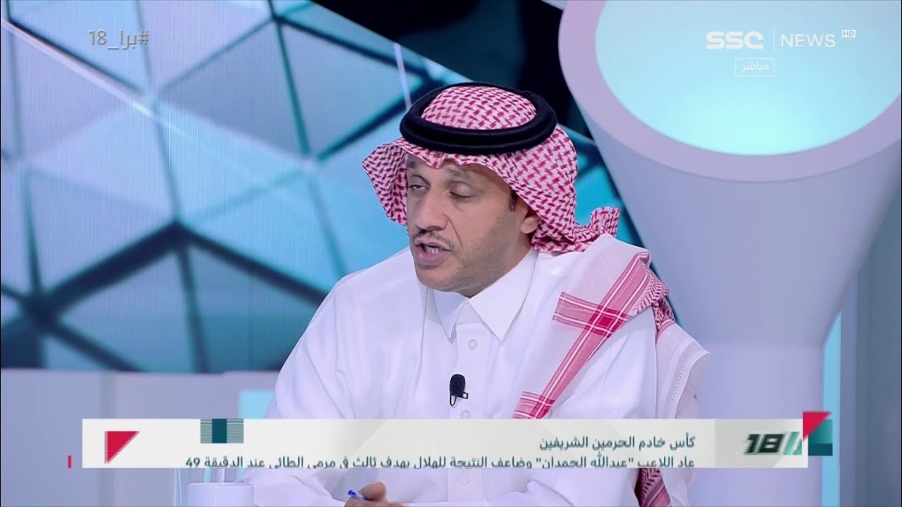 علي المرشود: الهلال فقط من يتمتع بكامل الصلاحيات