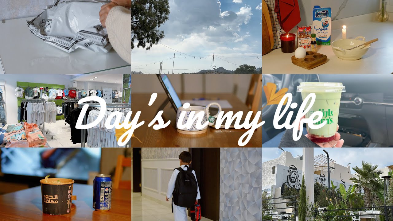 فلوق العودة للروتين🍳🌼🧡،اول يوم دراسي📚🚌،شحنة جديدة والكثير📦🍜♥️،WEEK VLOG