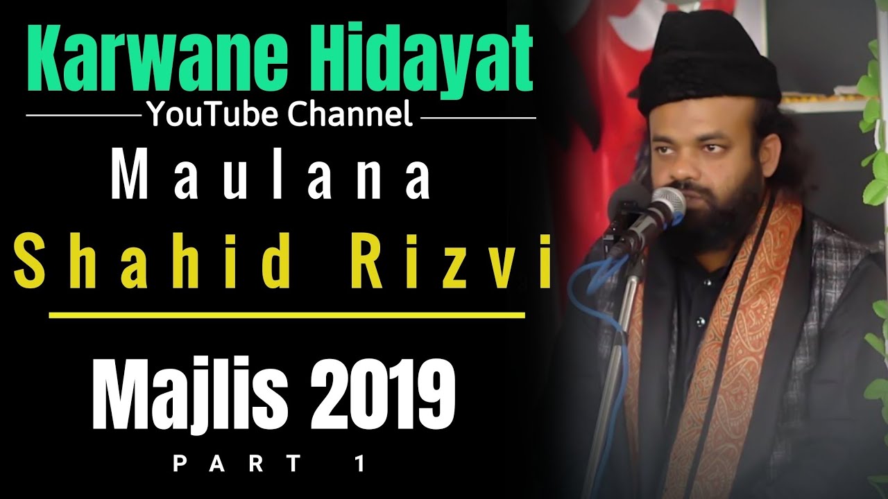 MOLANA SHAHID RIZVI SAHAB | PART 1 | NEW FULL MAJLIS IN HD| MAJLIS 2018 | SHABE CHEHLUM 1440h 2018