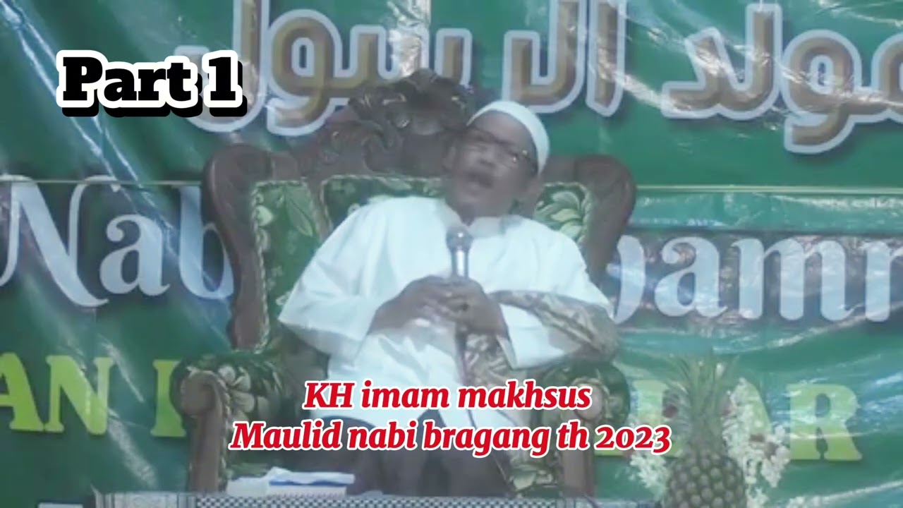 NGAJI TINGKAT TINGGI SEPUTAR KIAMAT | KH IMAM MAKHSUS