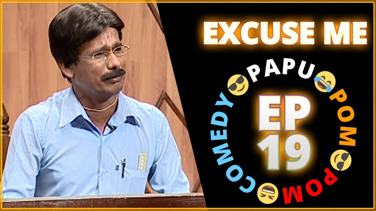 Excuse Me - Episode 19 || Papu Pom Pom - Jaha Kahibi Sata Kahibi || ODIA