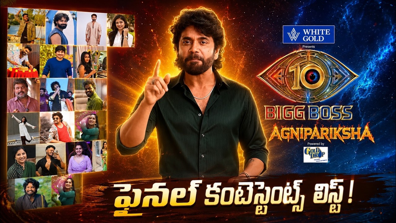 Bigg Boss Telugu Season 10 Final Contestants List | Nagarjuna | Bigg Boss 10 Agnipariksha 2 Telugu