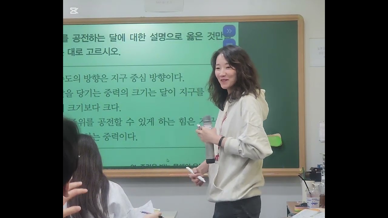 운동량과 충격량 본격 시작