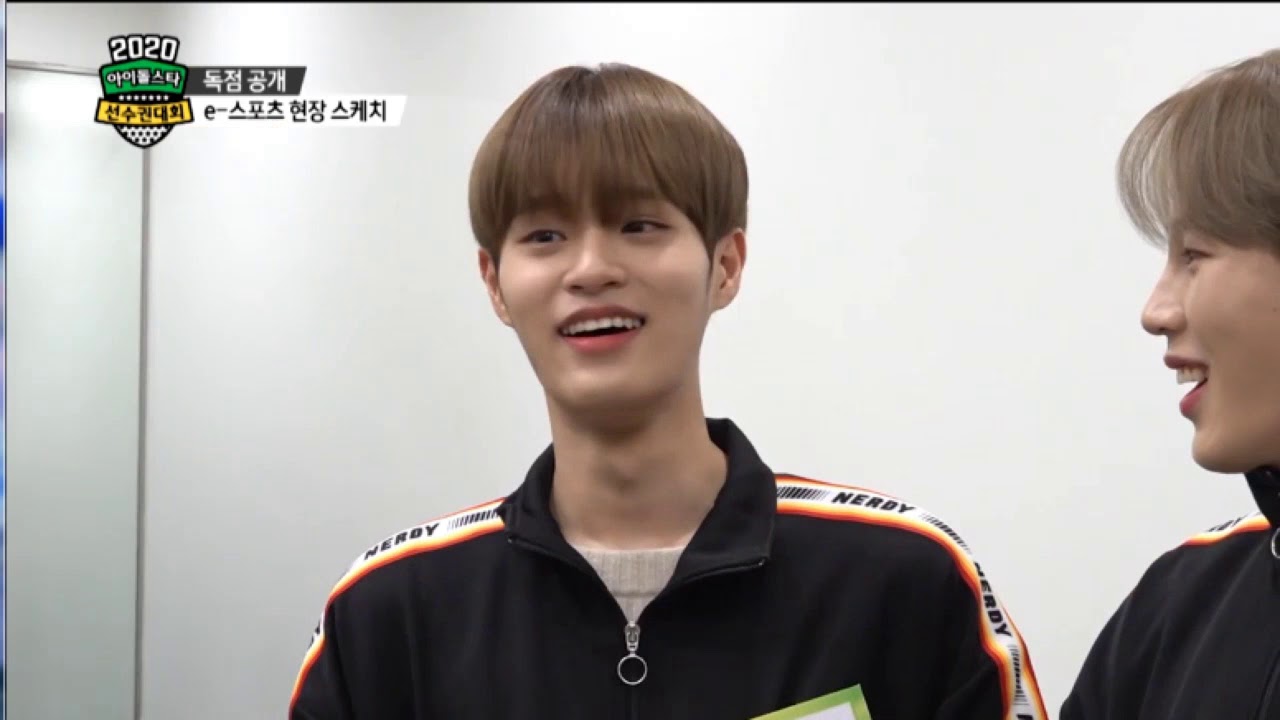 2020 설특집 아육대 공개영상 11탄