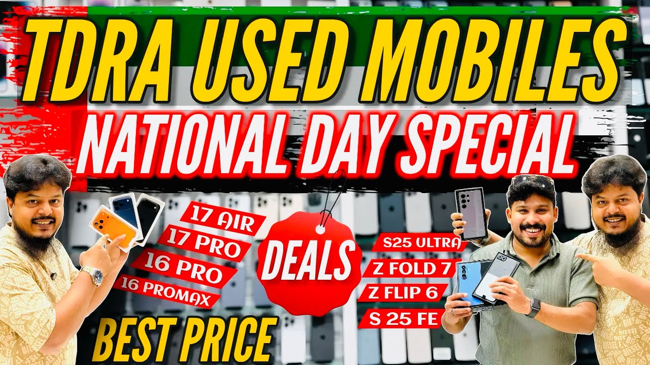 📱 Dubai Second Hand Phone Market 🔥 | Samsung Z Fold 7, S25 Ultra, S24 Ultra TDRA & iPhone 17 Pro