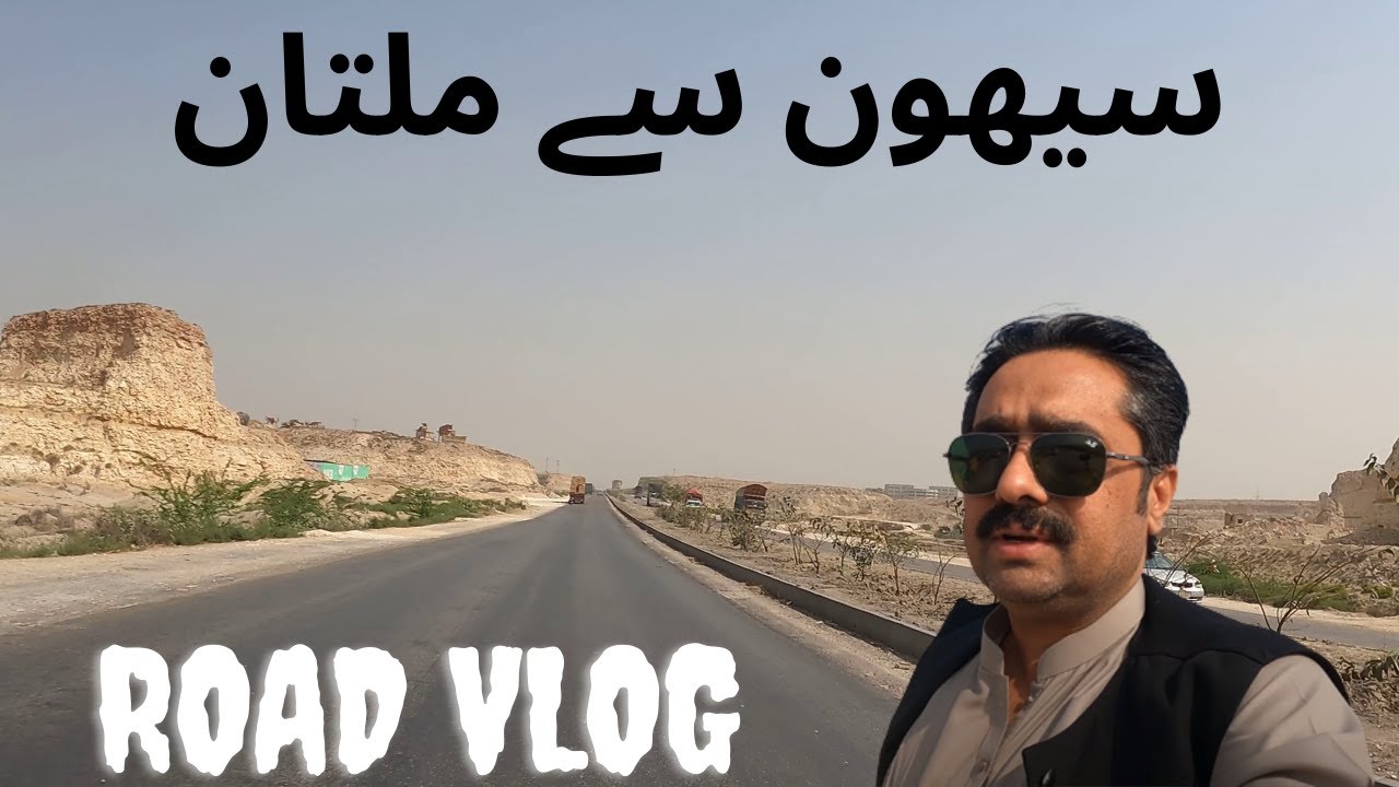 Sehwan To Multan Via Aamri (امری ) Bridge Indus River | Road Vlog | Sehwan Series EP 4