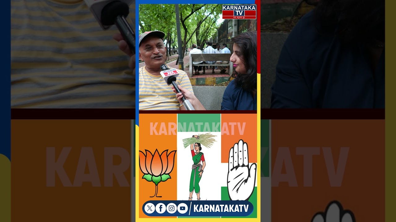 Public Reaction | Tejasvi Surya | Sowmya Reddy | Bangalore South Lok Sabha constituency | KTv Shorts