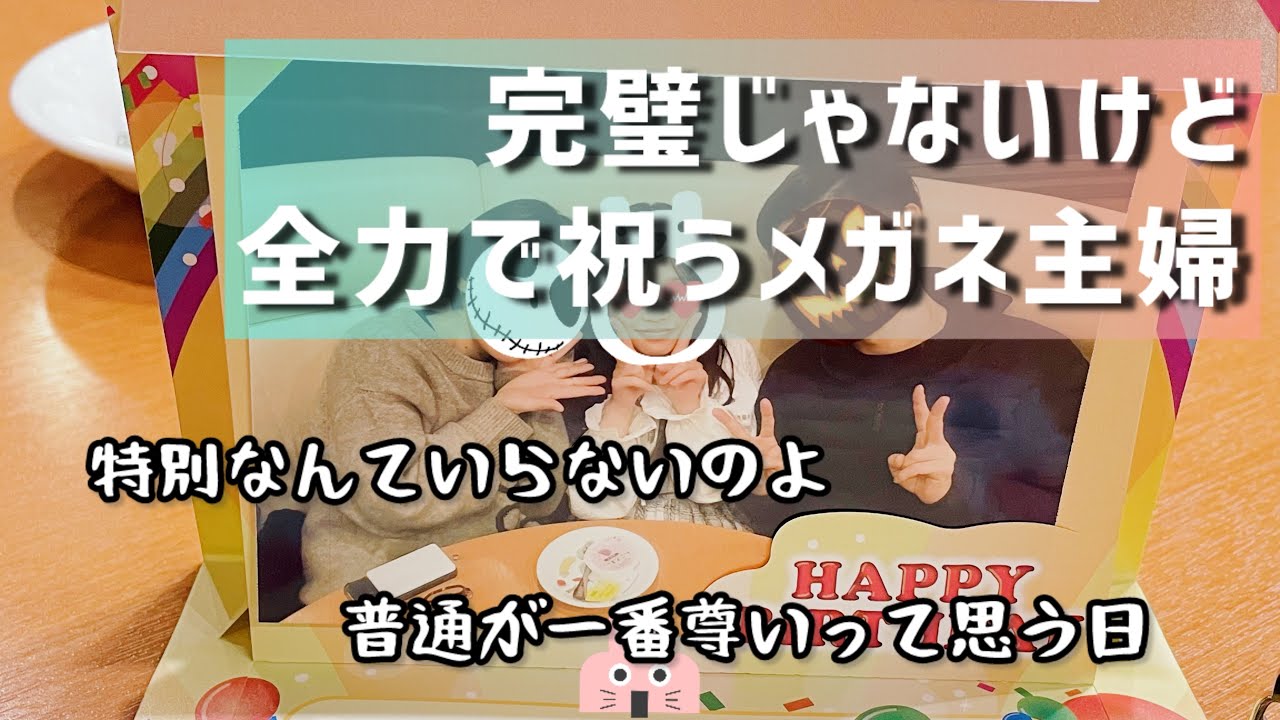 【パート主婦】いよいよバタバタの日々になりそう。