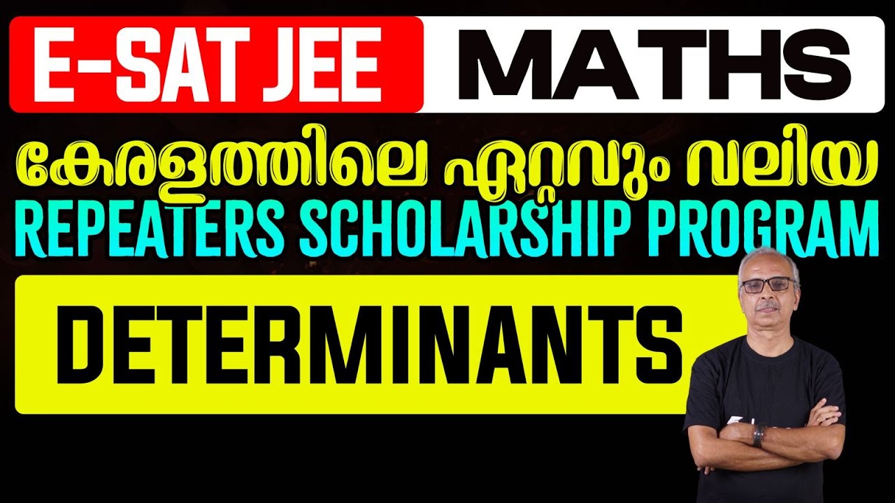 E SAT JEE Maths | Determinants | Eduport JEE