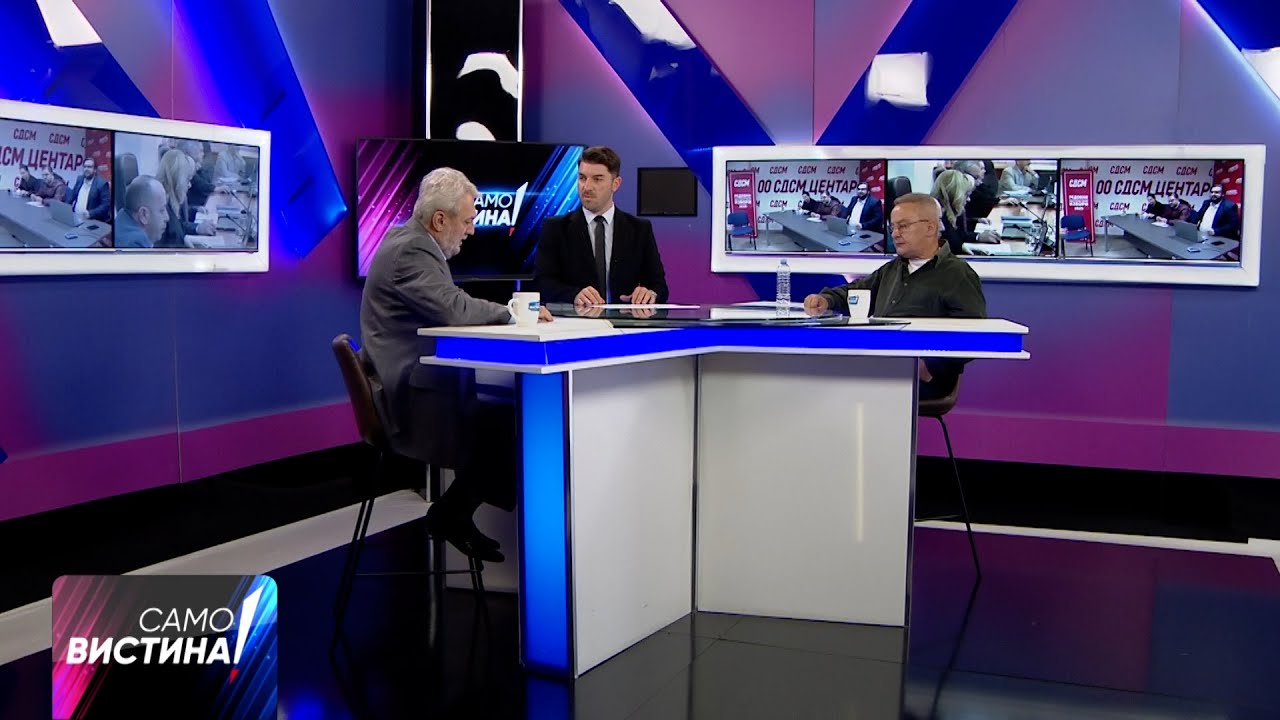 „Само Вистина” со Страшо Ангеловски и Агим Јонуз - 14.04.2025 - дел 1