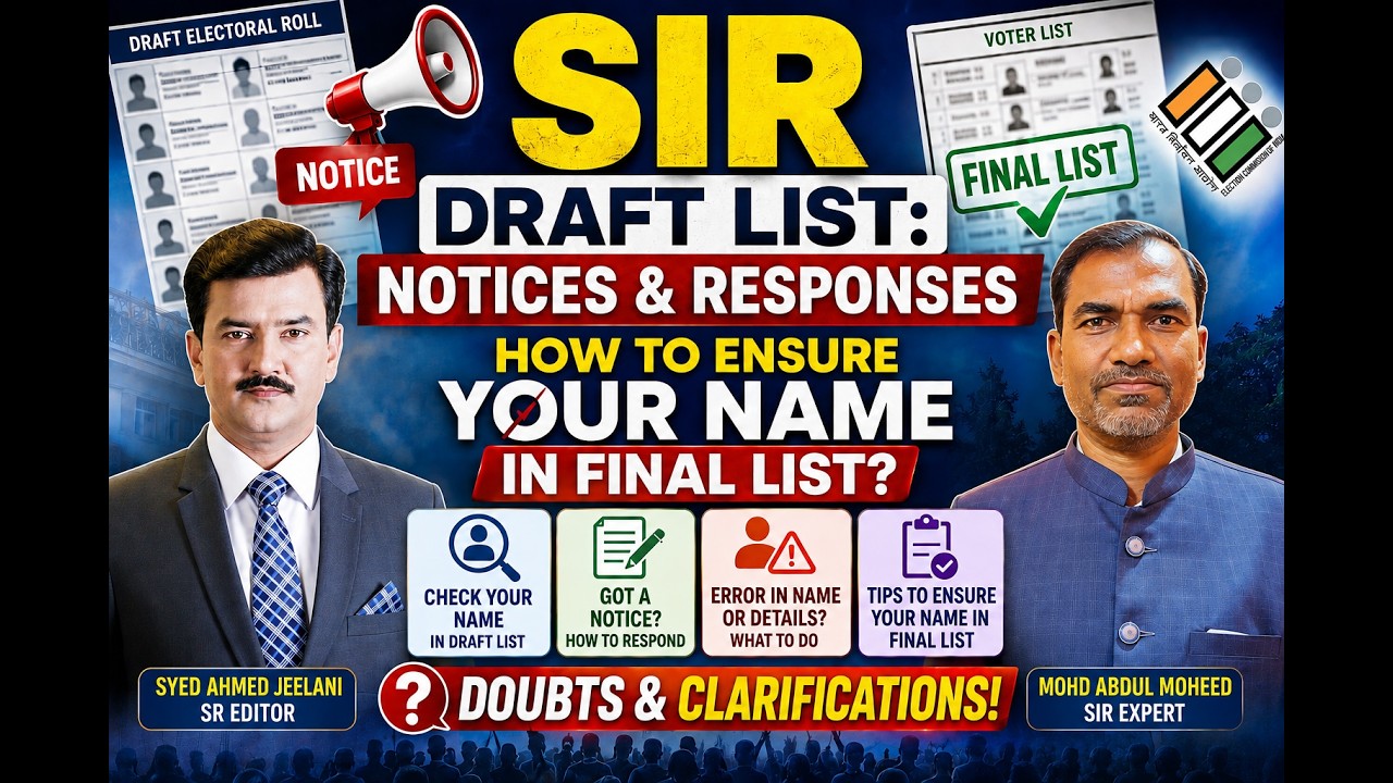 SIR Draft List: Notices & Responses | How to Ensure Your Name in the Final List? | 18-08-2026