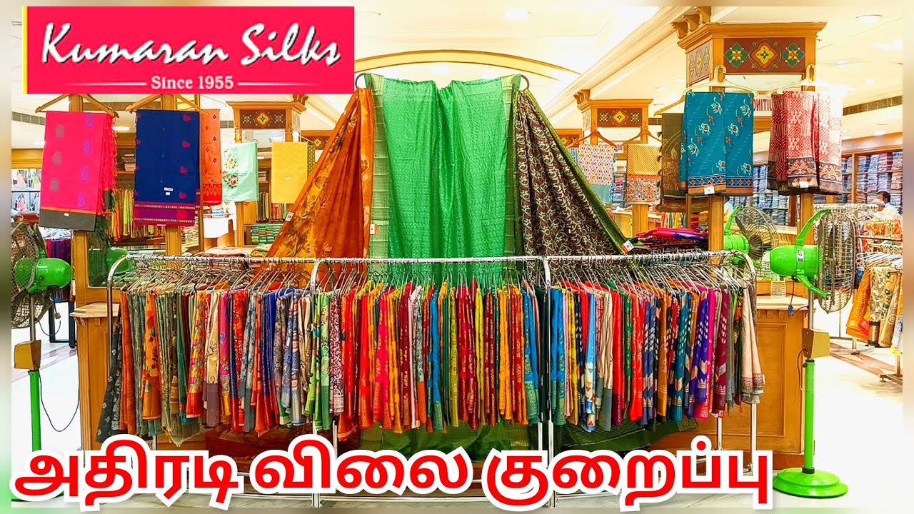 T Nagar Kumaran Silks மற்ற கடையை விட இவ்வளவு விலை குறைவா?@750 Raw silk, Fancy Silk, Wedding silk 
