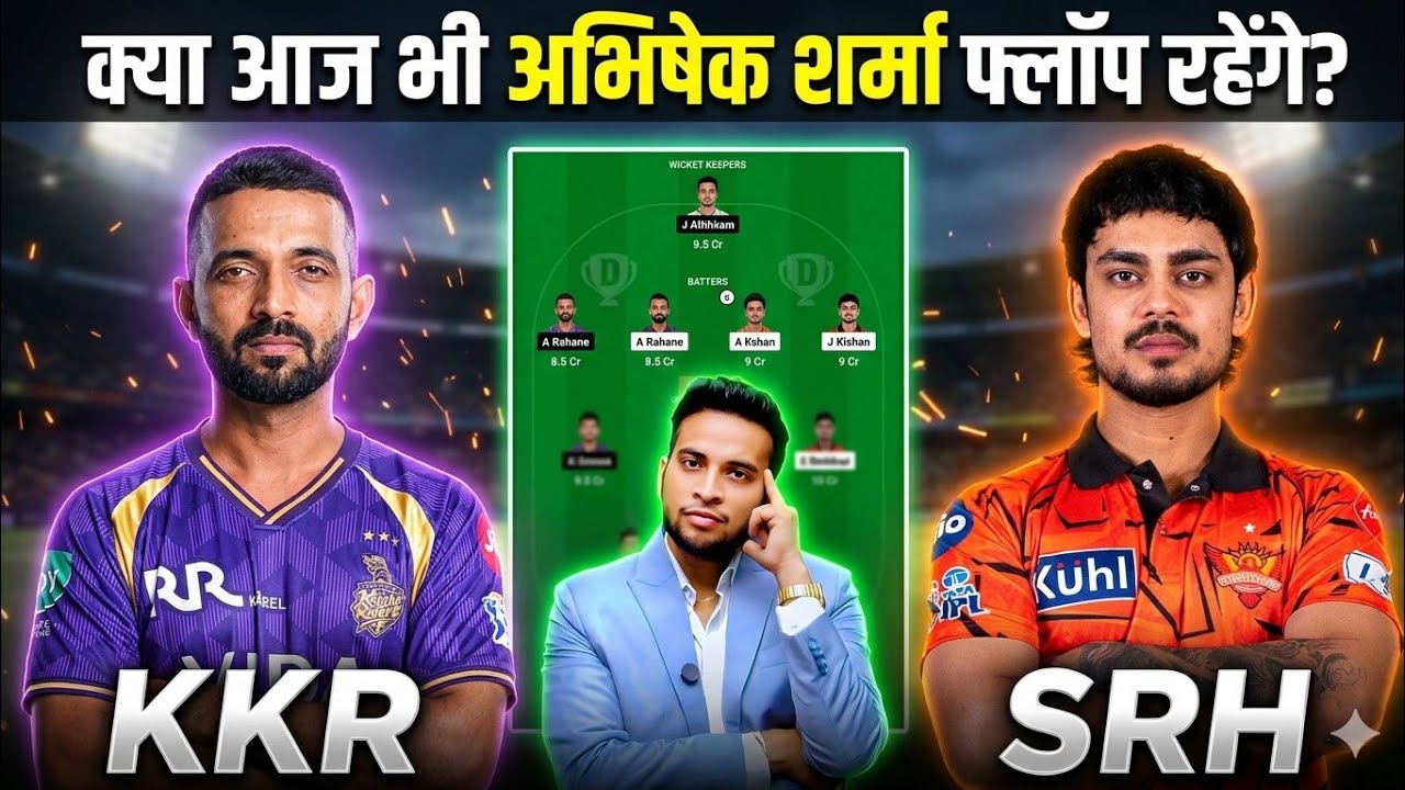 KKR vs SRH Match Prediction|KKR vs SRH Pitch Analysis Match IPL 