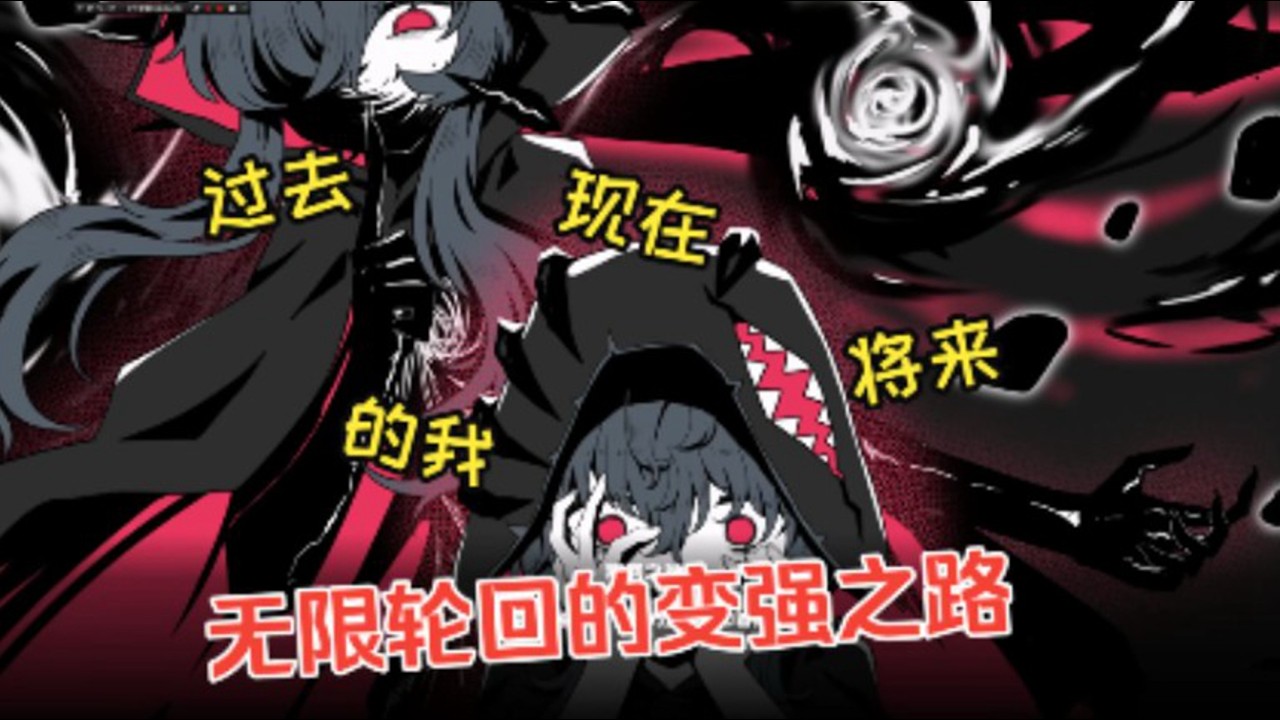 【异能重组】我打我自己，修厄斯这剧情看爽了！痛苦流难度4