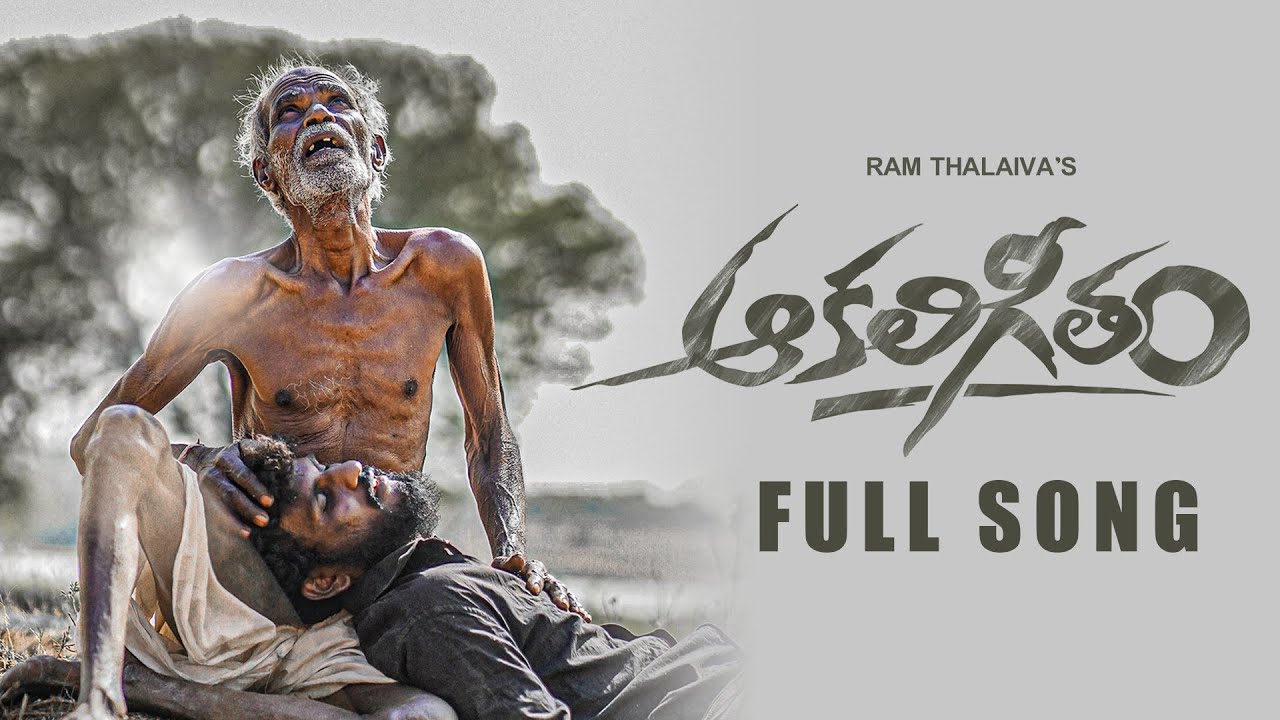 Akali Geetham Full Video Song | Ram Thalaiva #NewCoverSong2022
