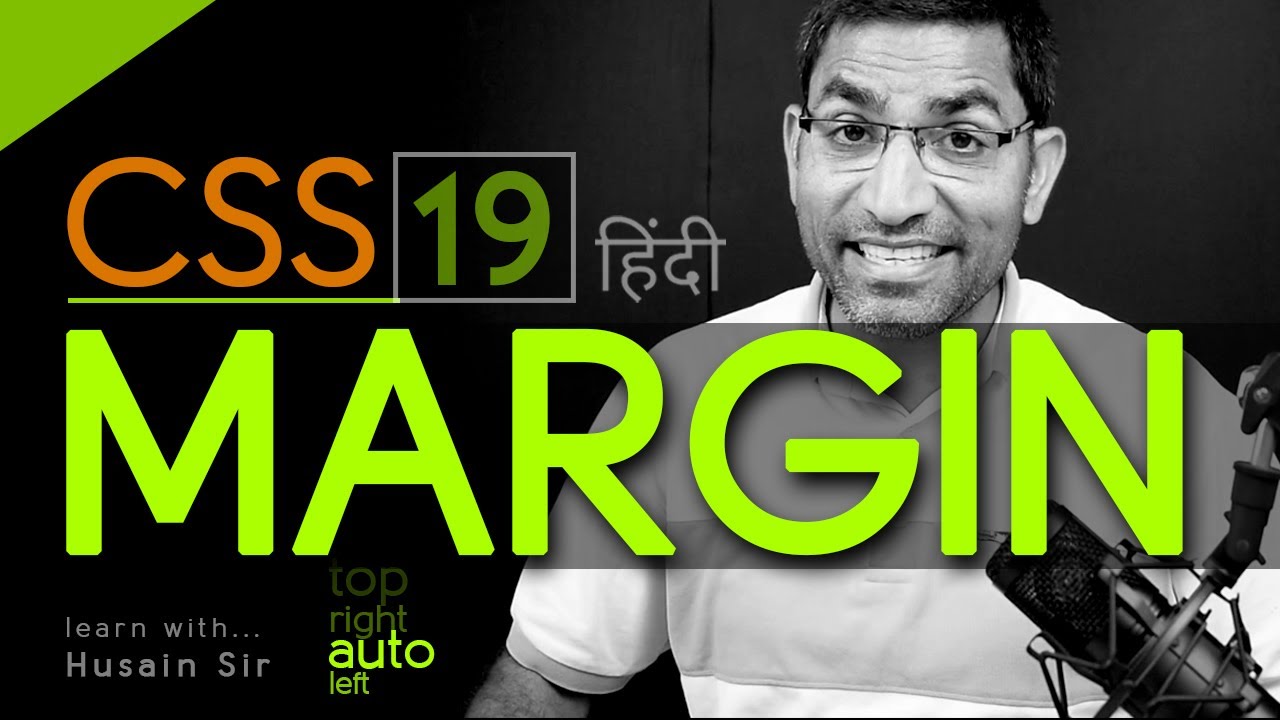 Margin in CSS3 tutorial in hindi - urdu - Class - 19