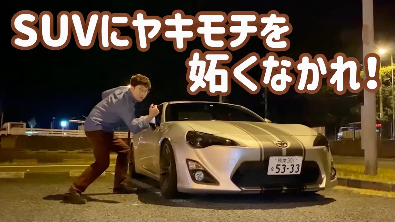 スポーツカー買って後悔しない為に、君たちに言っておきたい事がある！Best5【購入検討者向け】