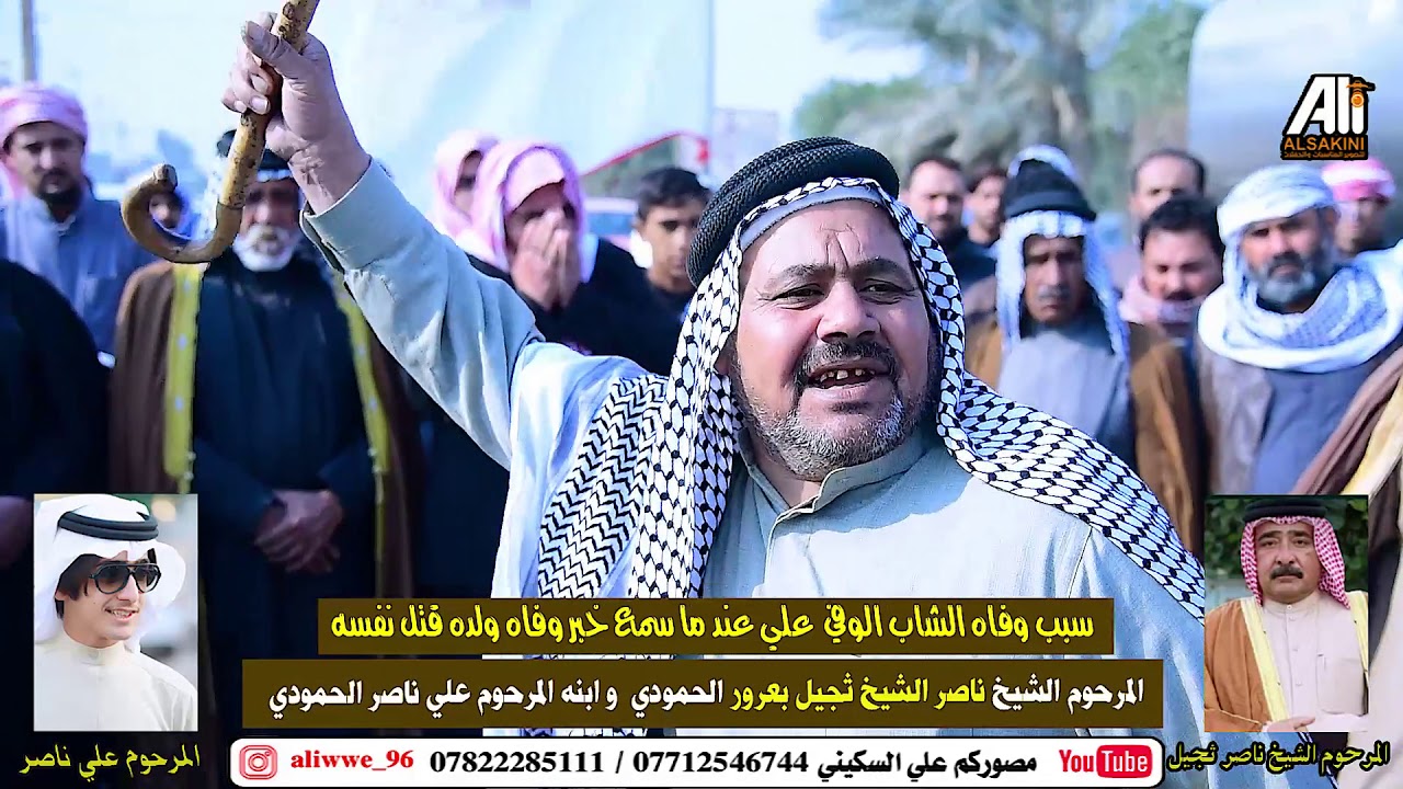 شلون تعوف ابن امك و كلمن يحسب بخوانه ||  مقطع مؤلم  احزان الحمودي