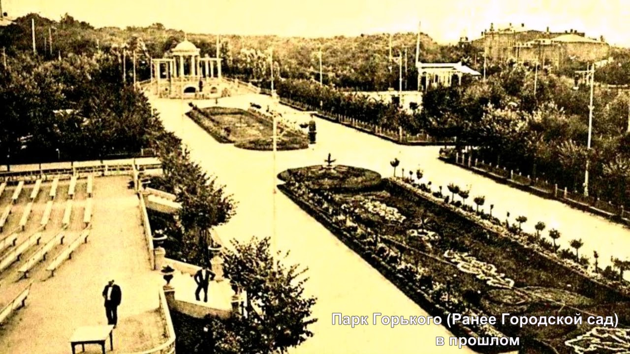 Ростов-на-Дону ((старинный))