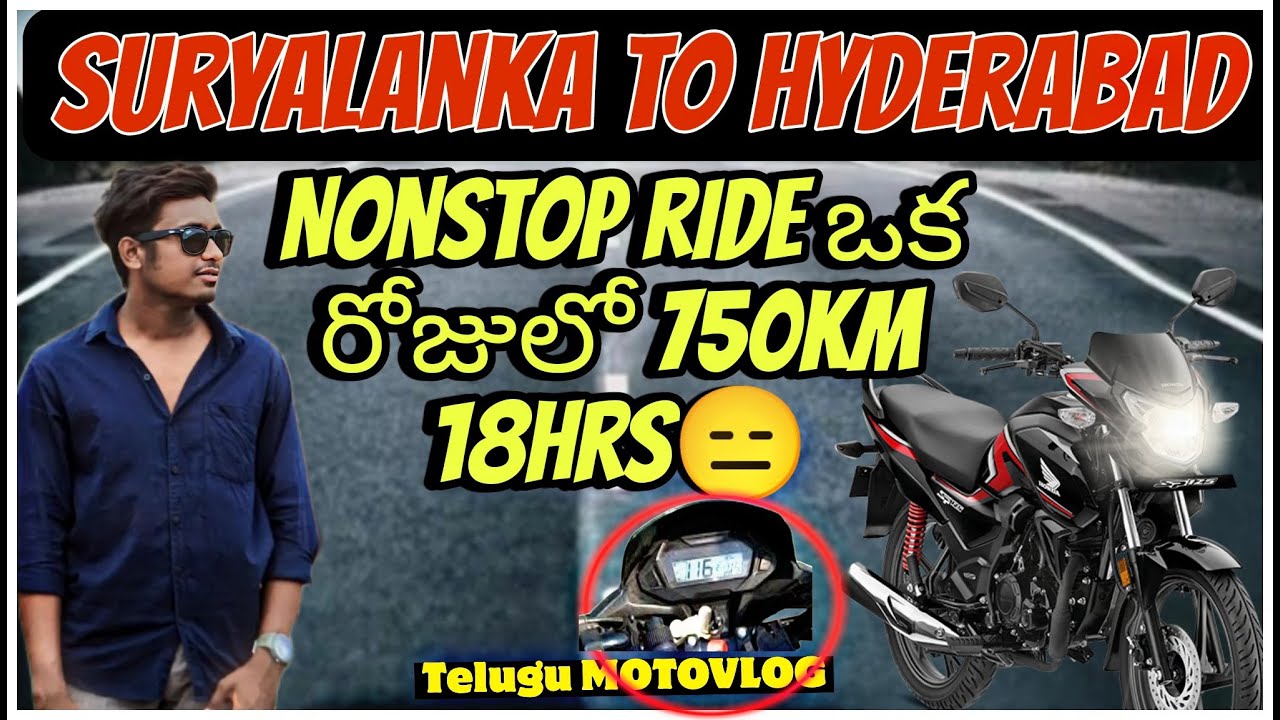 Suryalanka bapatla beach to Hyderabad bike ride