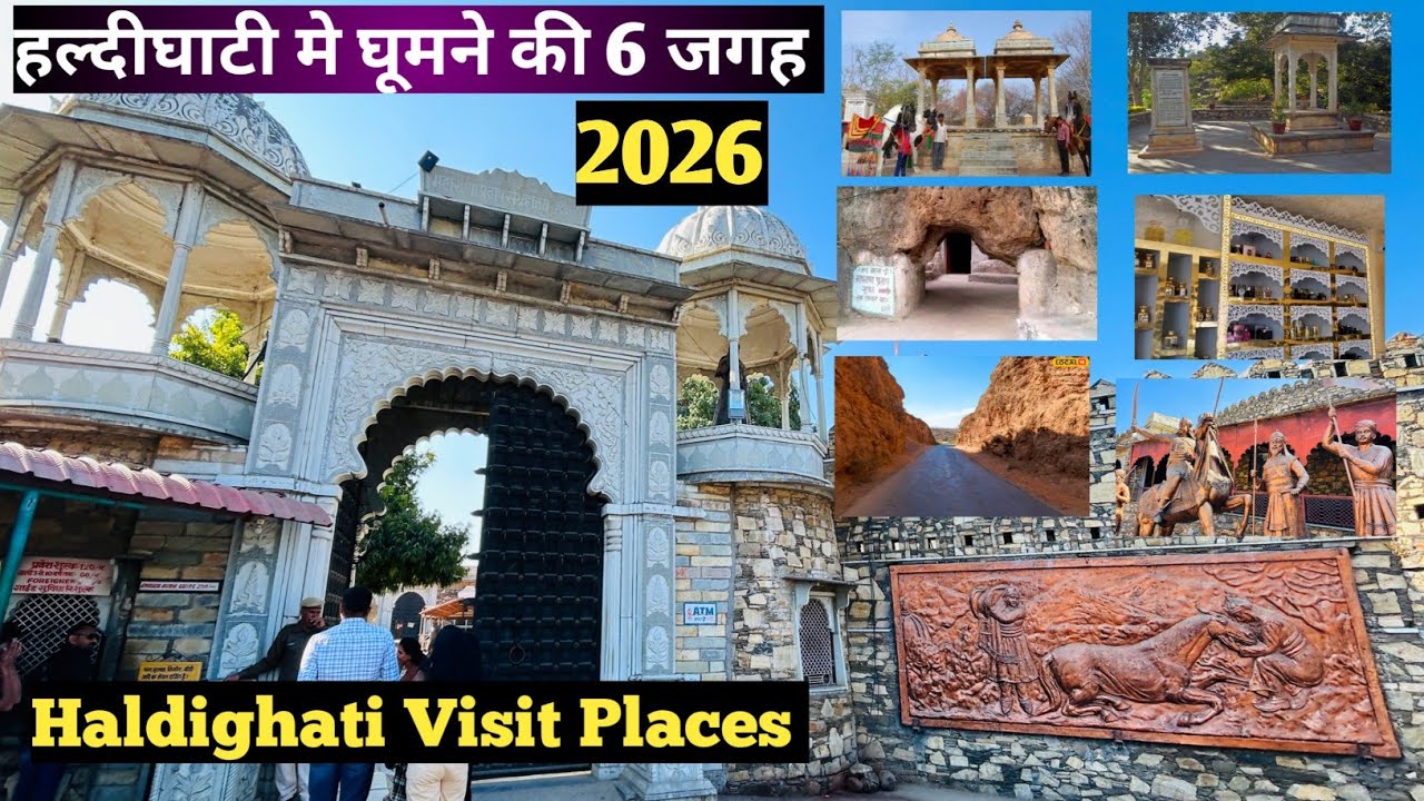हल्दीघाटी में आप क्या देख सकते है | Haldighati Darra | Haldighati Museum | Haldighati | हल्दीघाटी | 