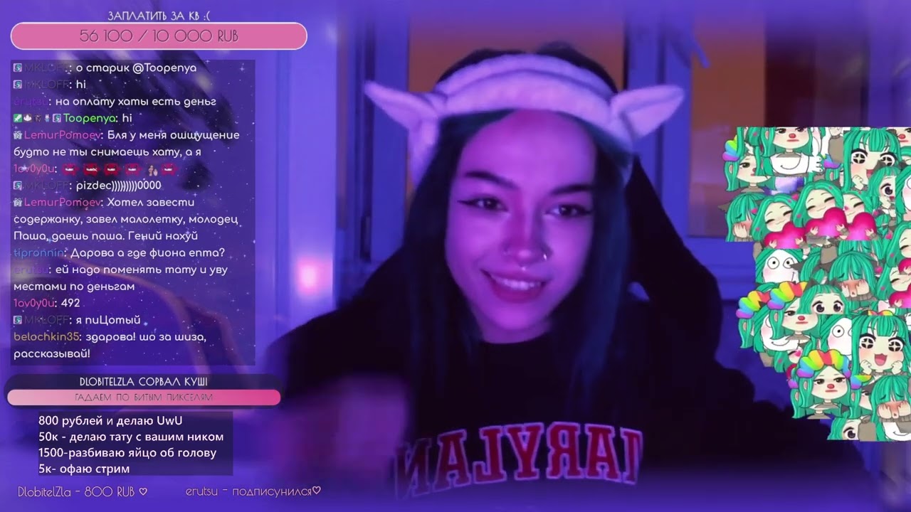 Сериал - Twitch : yamybeebra - СЕРИЯ 