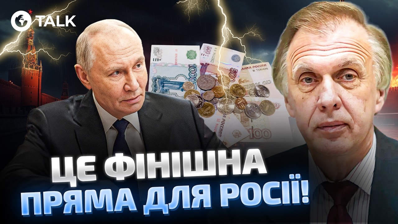 Огрызко 🔥 ИСТОРИЧЕСКИЙ КОЛЛАПС в РОССИИ! Лето 2026 МОЖЕТ СТАТЬ ПОСЛЕДНИМ для ПУТИНА! | OBOZ.UA