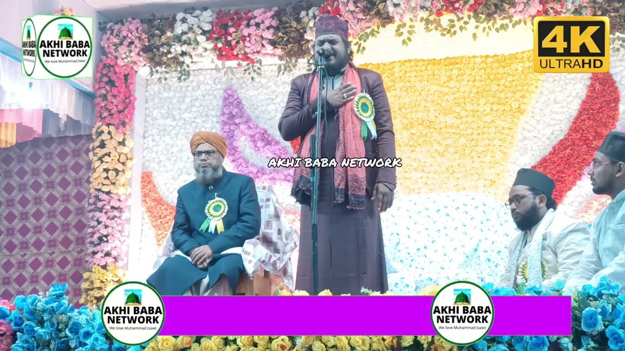 Be Khud Kiye Dete Hain | Zeeshan Qadri Gazipuri Naat 2026 | New Kalam 2026 | Bahadurpur Jalsa