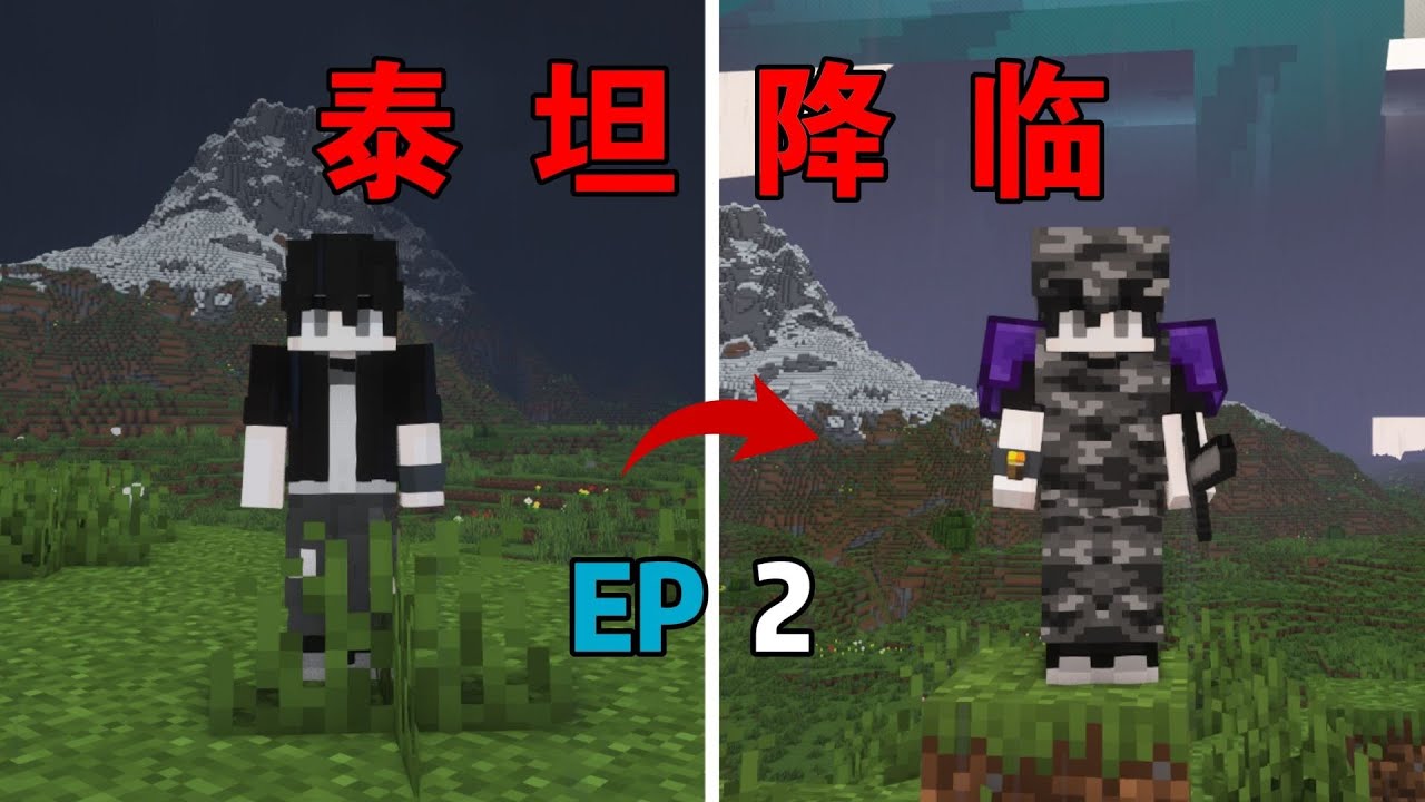 【泰坦降临】听起来就肝疼啊。。。