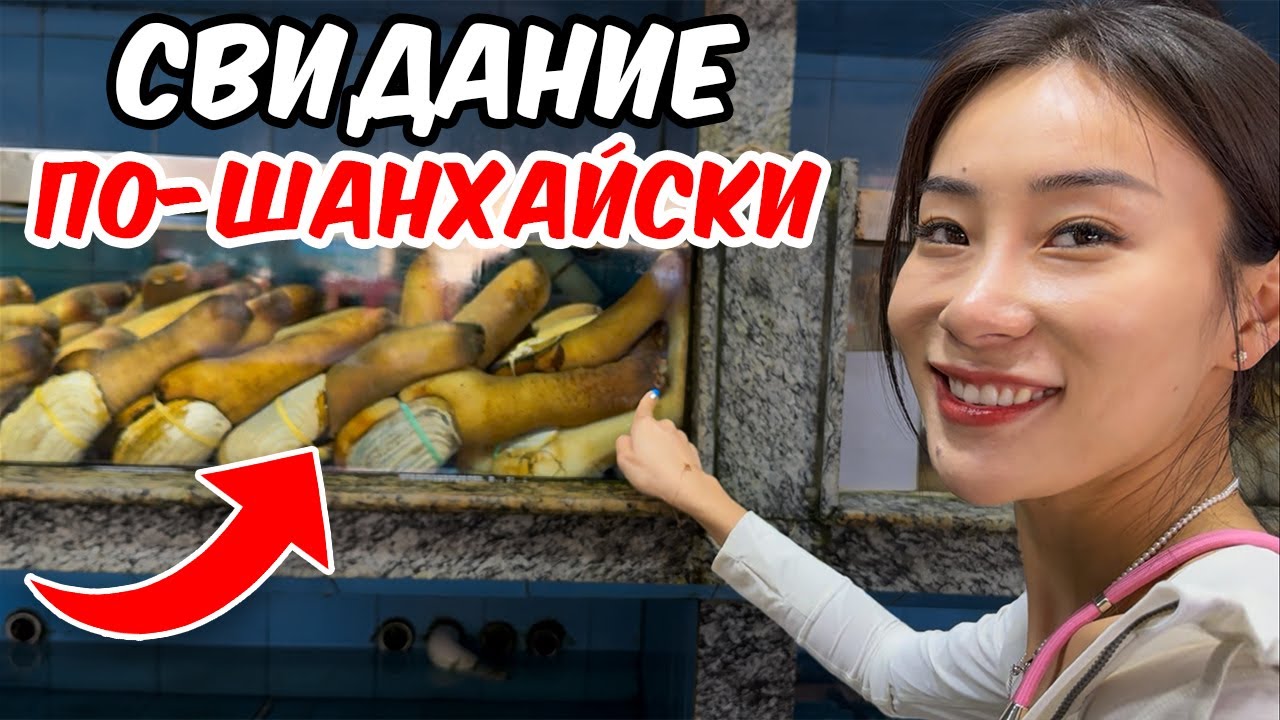 На рынке морепродуктов мы влюбились. Подробности!