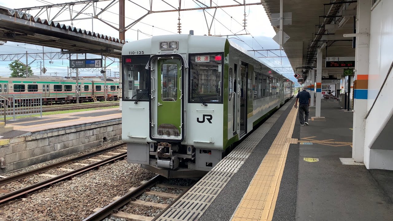前面展望  磐越西線・信越本線 (快速  あがの)  会津若松 → 新潟